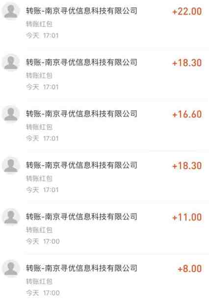 探遇交友漂流瓶聊天挂机平台,号称单机一天80+可手动可脚本(软件+教程)(副标题探遇交友漂流瓶聊天挂机平台一种稳定的聊天赚钱方式) 探遇交友漂流瓶聊天挂机平台,号称单机一天80+可手动可脚本(软件+教程)(副标题探遇交友漂流瓶聊天挂机平台一种稳定的聊天赚钱方式)