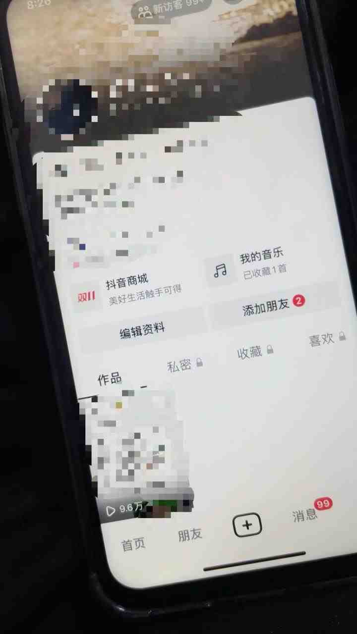 亲测日收益1000+的交友盲盒副业丨有手就行的抖音快手暴力引流 亲测日收益1000+的交友盲盒副业丨有手就行的抖音快手暴力引流