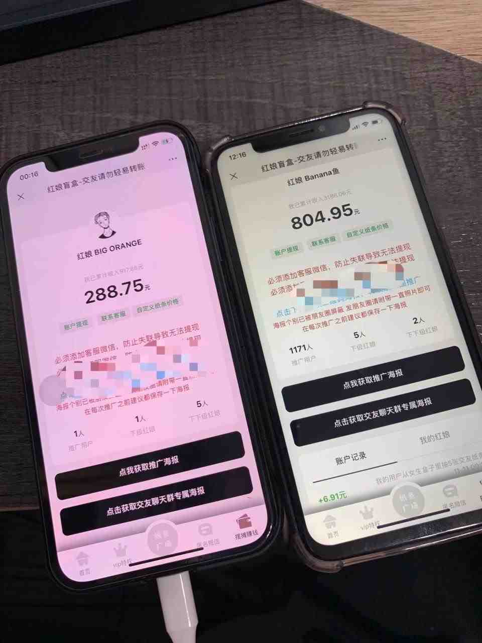 亲测日收益1000+的交友盲盒副业丨有手就行的抖音快手暴力引流 亲测日收益1000+的交友盲盒副业丨有手就行的抖音快手暴力引流