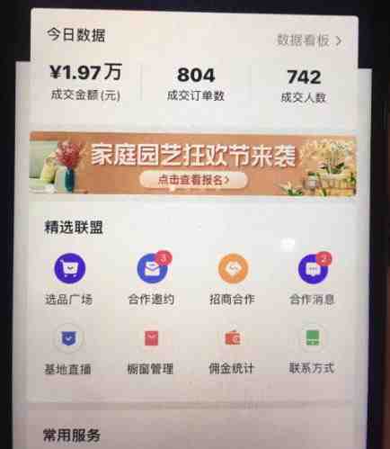 最详细的抖音自动无人直播带货:适用不同类目,视频教程+软件(掌握抖音自动无人直播带货技巧,轻松实现长期有效销售) 最详细的抖音自动无人直播带货:适用不同类目,视频教程+软件(掌握抖音自动无人直播带货技巧,轻松实现长期有效销售)