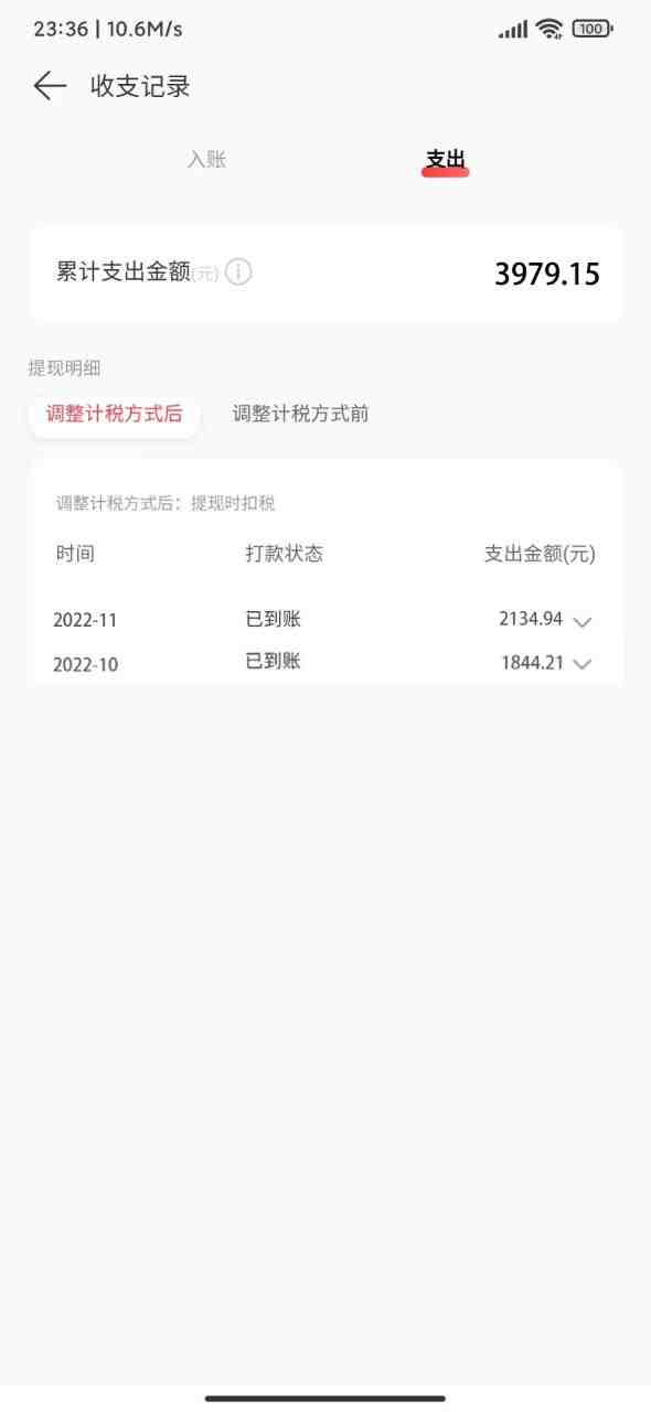 网易云音乐人搬砖项目,一天半个小时,月入2000+(伪原创脚本+详细玩法教程) 网易云音乐人搬砖项目,一天半个小时,月入2000+(伪原创脚本+详细玩法教程)