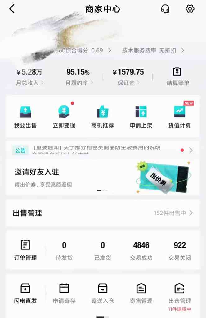 外面收费998的球鞋搬砖项目,月入5000+【详细教程+资源渠道】(球鞋搬砖项目低买高卖,月入5000+) 外面收费998的球鞋搬砖项目,月入5000+【详细教程+资源渠道】(球鞋搬砖项目低买高卖,月入5000+)
