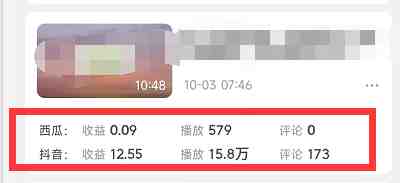 黄岛主副业孵化营第5期:抖音情感中视频变现项目孵化 单条视频收益几十上百(抖音情感中视频变现项目挑战执行力与持久性的副业机会) 黄岛主副业孵化营第5期:抖音情感中视频变现项目孵化 单条视频收益几十上百(抖音情感中视频变现项目挑战执行力与持久性的副业机会)