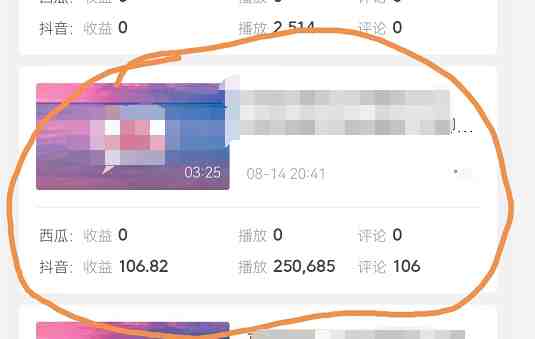 黄岛主副业孵化营第5期:抖音情感中视频变现项目孵化 单条视频收益几十上百(抖音情感中视频变现项目挑战执行力与持久性的副业机会) 黄岛主副业孵化营第5期:抖音情感中视频变现项目孵化 单条视频收益几十上百(抖音情感中视频变现项目挑战执行力与持久性的副业机会)