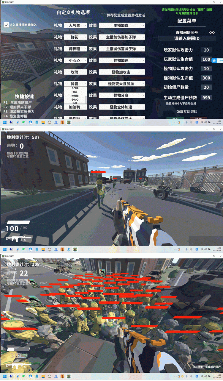 【互动直播】外面收费1980的打僵尸游戏互动直播 支持抖音【全套脚本+教程】(“互动性极强的抖音打僵尸游戏直播一次购买,全程无忧”) 【互动直播】外面收费1980的打僵尸游戏互动直播 支持抖音【全套脚本+教程】(“互动性极强的抖音打僵尸游戏直播一次购买,全程无忧”)