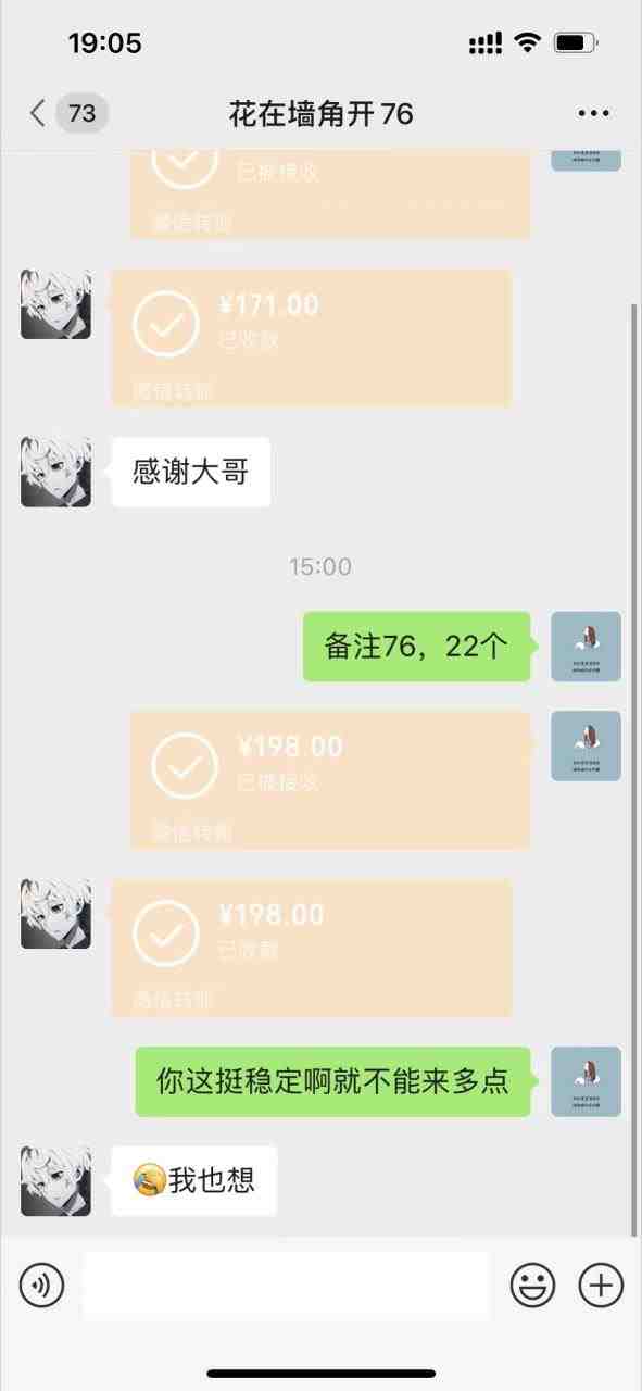 咸鱼购物粉回收项目,单粉8-10元,有手机就能干(咸鱼购物粉回收项目轻松倒流购物粉至微信,无需其他设备) 咸鱼购物粉回收项目,单粉8-10元,有手机就能干(咸鱼购物粉回收项目轻松倒流购物粉至微信,无需其他设备)