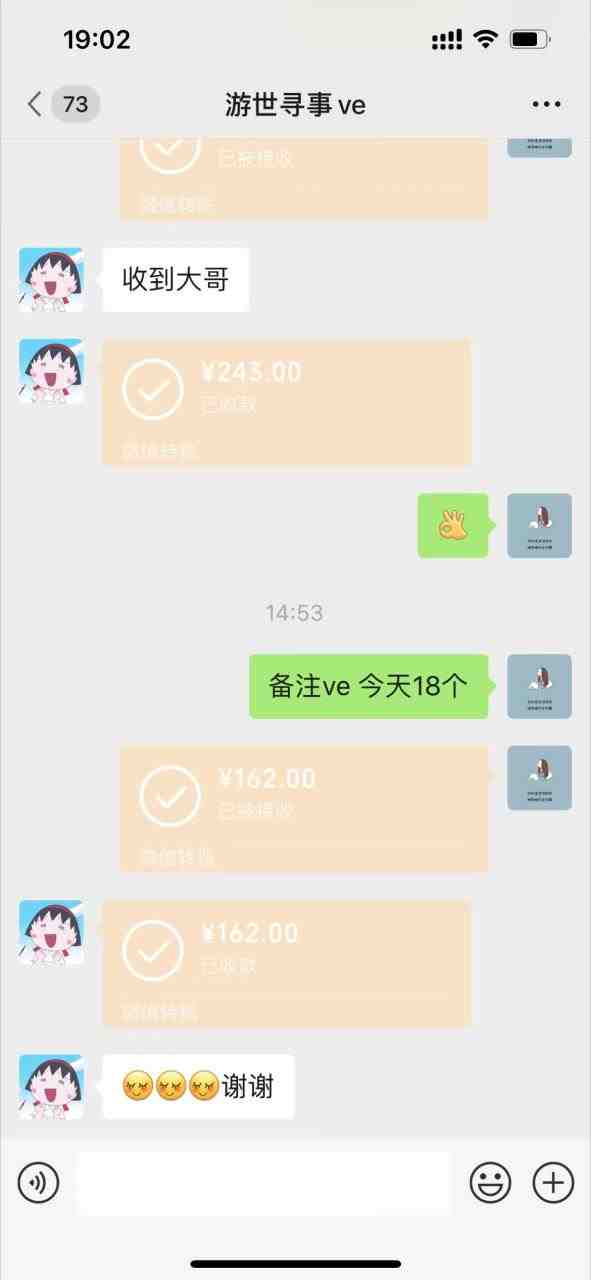 咸鱼购物粉回收项目,单粉8-10元,有手机就能干(咸鱼购物粉回收项目轻松倒流购物粉至微信,无需其他设备) 咸鱼购物粉回收项目,单粉8-10元,有手机就能干(咸鱼购物粉回收项目轻松倒流购物粉至微信,无需其他设备)