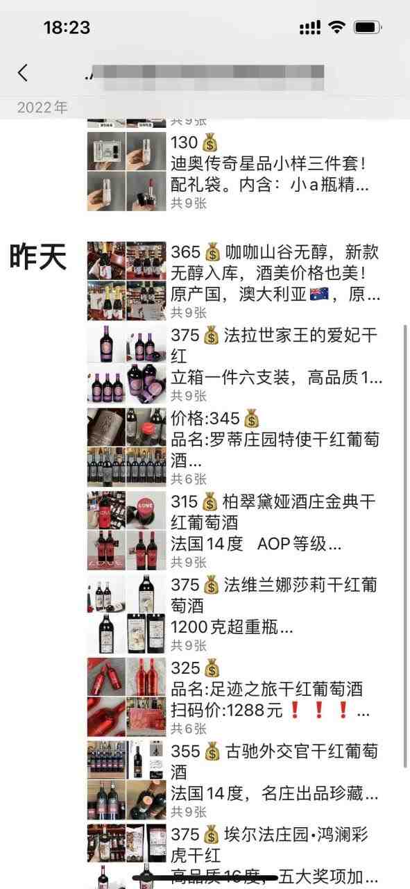 咸鱼购物粉回收项目,单粉8-10元,有手机就能干(咸鱼购物粉回收项目轻松倒流购物粉至微信,无需其他设备) 咸鱼购物粉回收项目,单粉8-10元,有手机就能干(咸鱼购物粉回收项目轻松倒流购物粉至微信,无需其他设备)