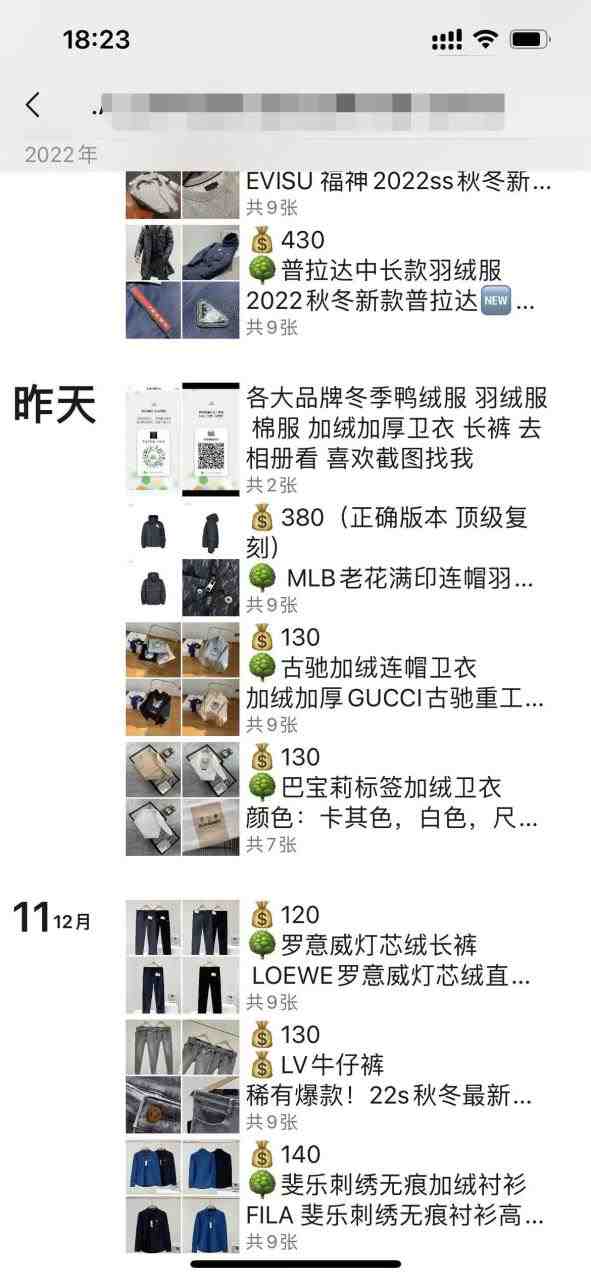 咸鱼购物粉回收项目,单粉8-10元,有手机就能干(咸鱼购物粉回收项目轻松倒流购物粉至微信,无需其他设备) 咸鱼购物粉回收项目,单粉8-10元,有手机就能干(咸鱼购物粉回收项目轻松倒流购物粉至微信,无需其他设备)