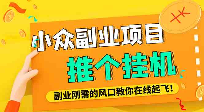 外面卖价值288的推文刷量协议软件,支持批量操作【永久脚本+详细教程】 外面卖价值288的推文刷量协议软件,支持批量操作【永久脚本+详细教程】