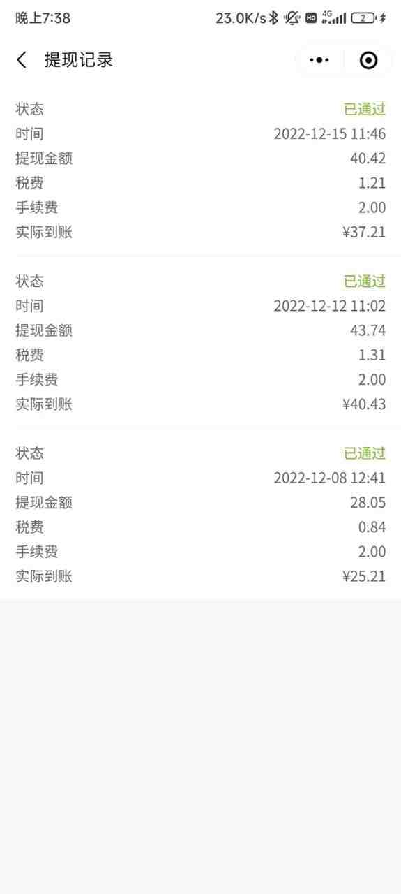 外面卖价值288的推文刷量协议软件,支持批量操作【永久脚本+详细教程】 外面卖价值288的推文刷量协议软件,支持批量操作【永久脚本+详细教程】