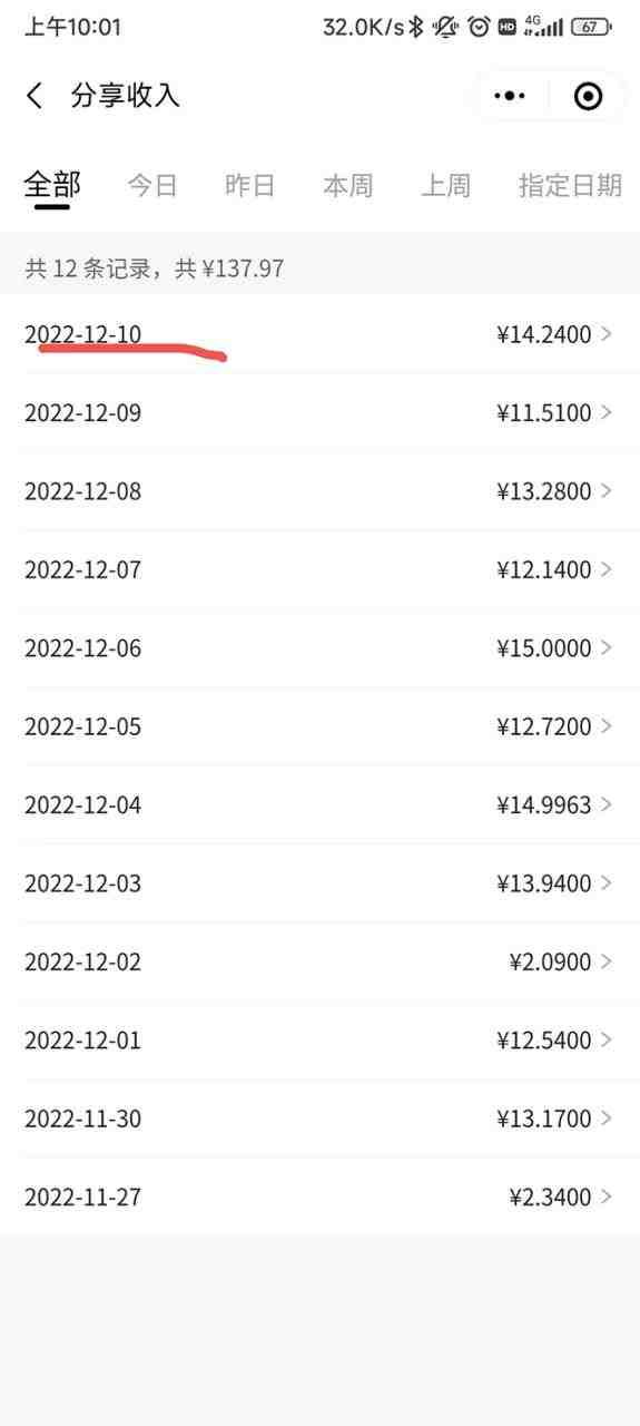外面卖价值288的推文刷量协议软件,支持批量操作【永久脚本+详细教程】 外面卖价值288的推文刷量协议软件,支持批量操作【永久脚本+详细教程】