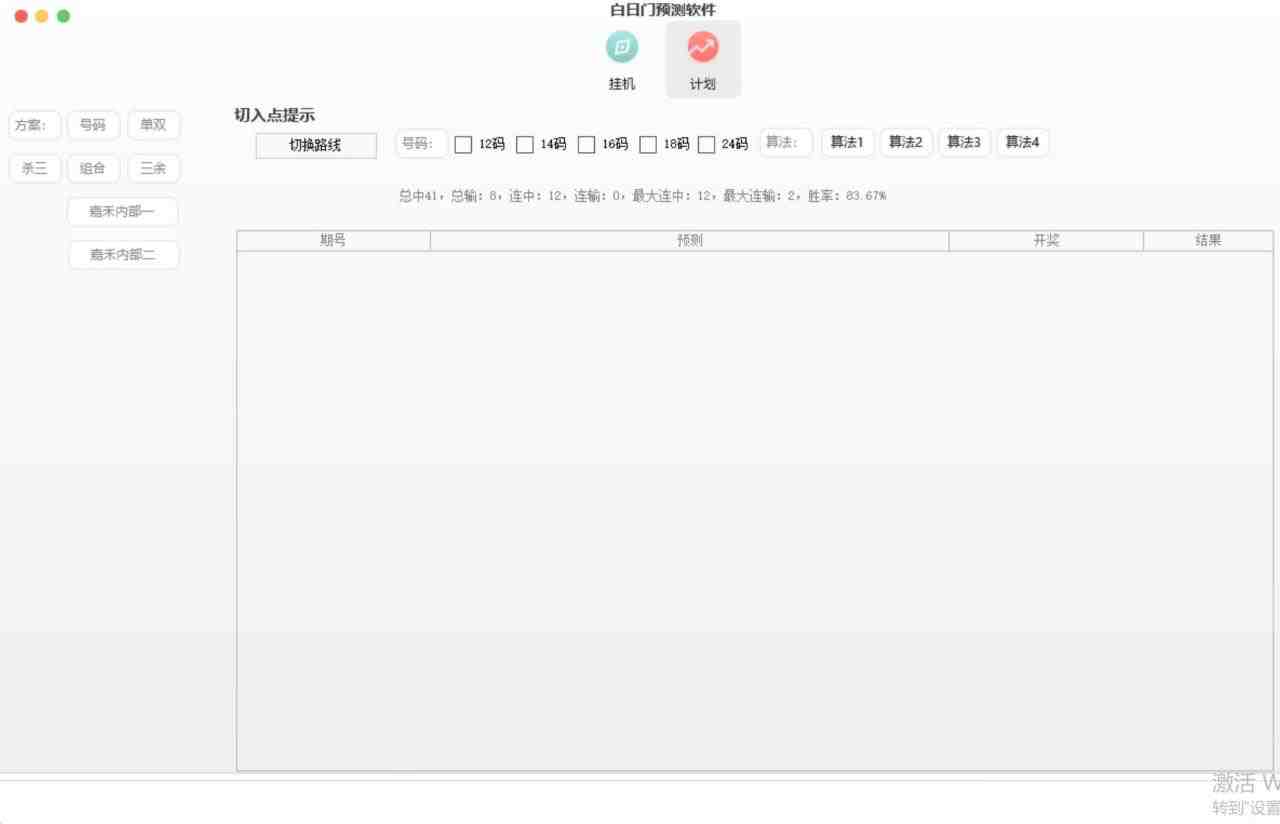 (探探鼠+石头村+豆豆玩+创游天下)四合一话费打金 号称百分百(脚本+教程) (探探鼠+石头村+豆豆玩+创游天下)四合一话费打金 号称百分百(脚本+教程)