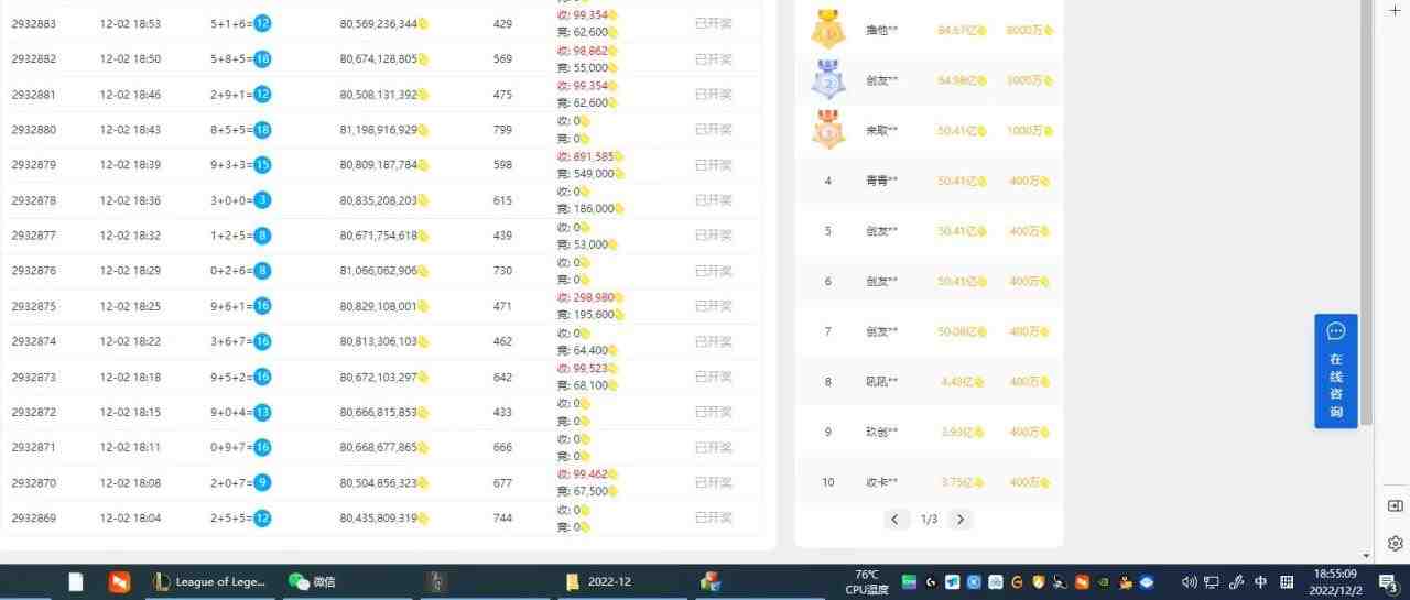 (探探鼠+石头村+豆豆玩+创游天下)四合一话费打金 号称百分百(脚本+教程) (探探鼠+石头村+豆豆玩+创游天下)四合一话费打金 号称百分百(脚本+教程)