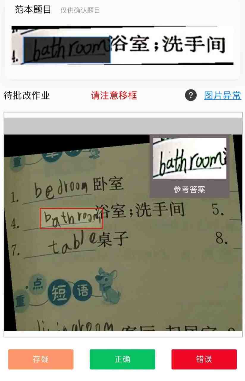 【信息差项目】在线作业批改判断员,1小时收益5元【视频教程+任务渠道】(【信息差项目】轻松兼职,月入5元,无需学历,简单易学) 【信息差项目】在线作业批改判断员,1小时收益5元【视频教程+任务渠道】(【信息差项目】轻松兼职,月入5元,无需学历,简单易学)