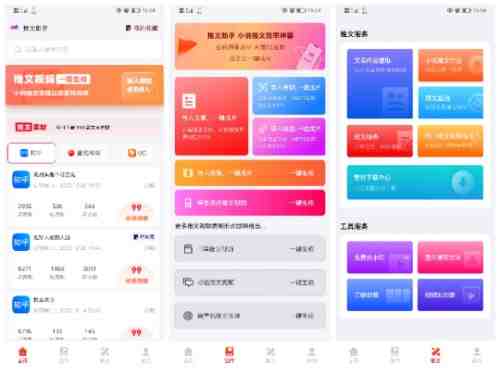 小说推文副业赚钱项目,另类进阶玩法,轻松月撸5W+(小说推文副业赚钱项目另类进阶玩法,轻松月撸5W+) 小说推文副业赚钱项目,另类进阶玩法,轻松月撸5W+(小说推文副业赚钱项目另类进阶玩法,轻松月撸5W+)
