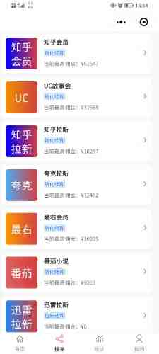 小说推文副业赚钱项目,另类进阶玩法,轻松月撸5W+(小说推文副业赚钱项目另类进阶玩法,轻松月撸5W+) 小说推文副业赚钱项目,另类进阶玩法,轻松月撸5W+(小说推文副业赚钱项目另类进阶玩法,轻松月撸5W+)