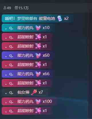 外面收费1980的星座领土战争互动直播,支持抖音【全套脚本+详细教程】 外面收费1980的星座领土战争互动直播,支持抖音【全套脚本+详细教程】