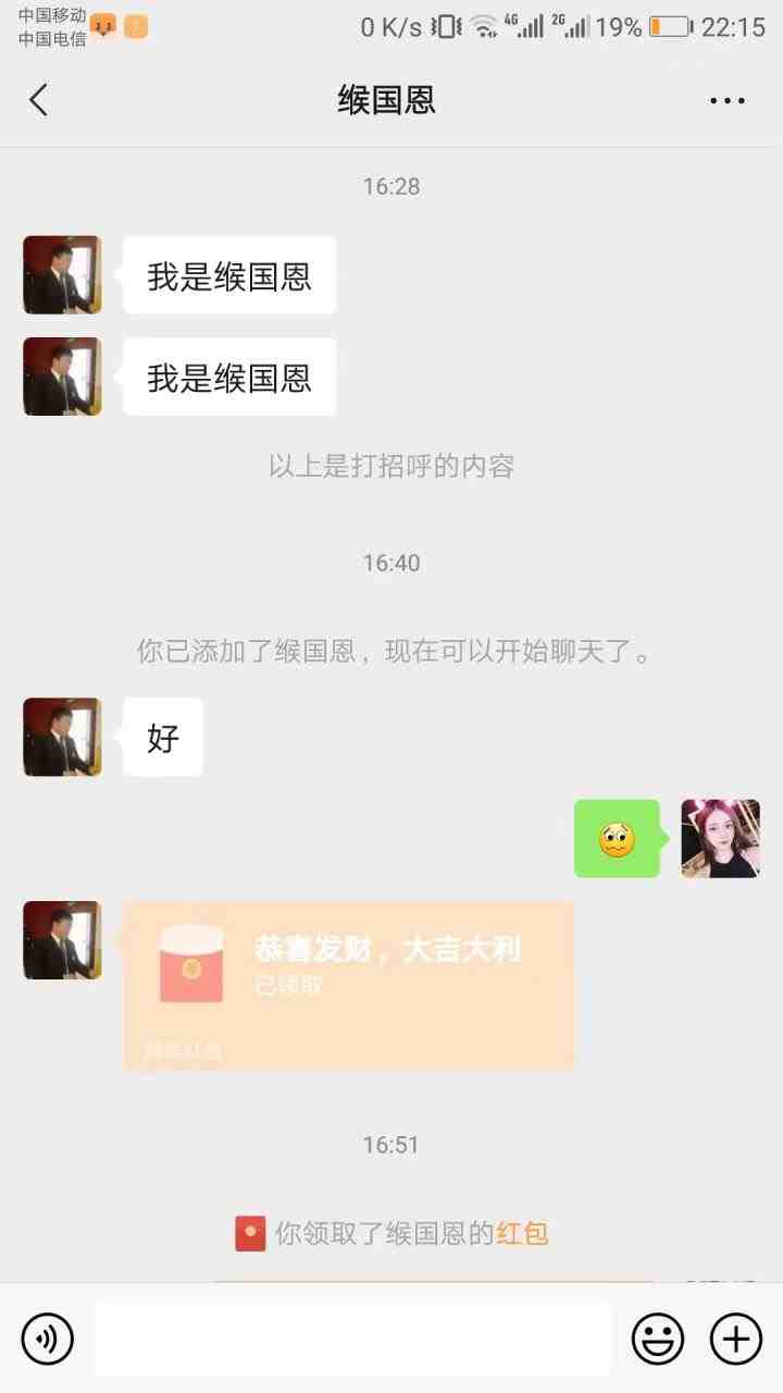 利用陌陌包装女号,引流s粉,实现一天收益100+的项目【定位脚本+教程】(陌陌收礼物项目日入100+,男女都能做) 利用陌陌包装女号,引流s粉,实现一天收益100+的项目【定位脚本+教程】(陌陌收礼物项目日入100+,男女都能做)