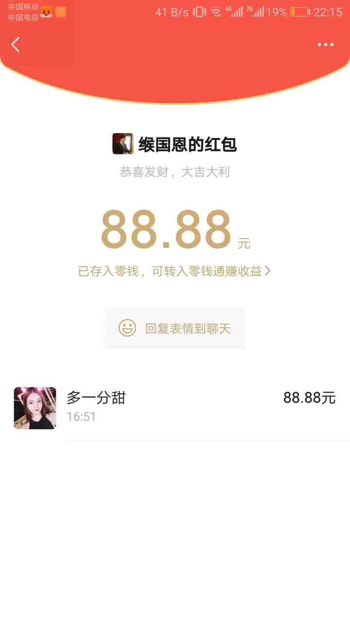 利用陌陌包装女号,引流s粉,实现一天收益100+的项目【定位脚本+教程】(陌陌收礼物项目日入100+,男女都能做) 利用陌陌包装女号,引流s粉,实现一天收益100+的项目【定位脚本+教程】(陌陌收礼物项目日入100+,男女都能做)