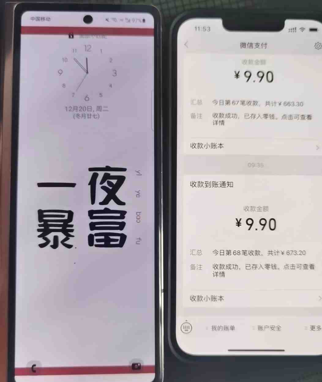 外面卖1980的付费进群免服务号认证免备案(源码+教程+变现)(免费获取最新付费进群系统源码+教程+变现玩法) 外面卖1980的付费进群免服务号认证免备案(源码+教程+变现)(免费获取最新付费进群系统源码+教程+变现玩法)