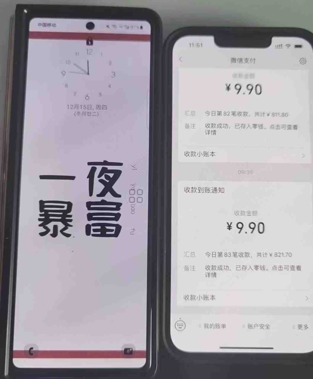 外面卖1980的付费进群免服务号认证免备案(源码+教程+变现)(免费获取最新付费进群系统源码+教程+变现玩法) 外面卖1980的付费进群免服务号认证免备案(源码+教程+变现)(免费获取最新付费进群系统源码+教程+变现玩法)