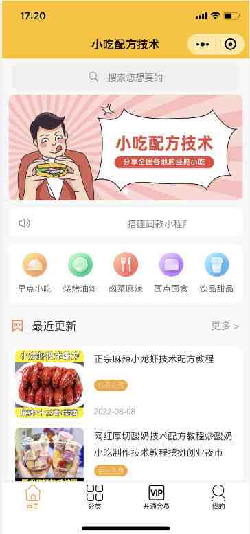 知识付费资源分享小程序,多种变现,实测日入165+【源码+详细教程】(知识付费资源分享小程序多种变现方式助力日入165+) 知识付费资源分享小程序,多种变现,实测日入165+【源码+详细教程】(知识付费资源分享小程序多种变现方式助力日入165+)