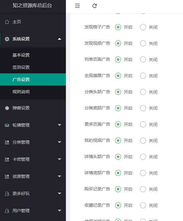 知识付费资源分享小程序,多种变现,实测日入165+【源码+详细教程】(知识付费资源分享小程序多种变现方式助力日入165+) 知识付费资源分享小程序,多种变现,实测日入165+【源码+详细教程】(知识付费资源分享小程序多种变现方式助力日入165+)