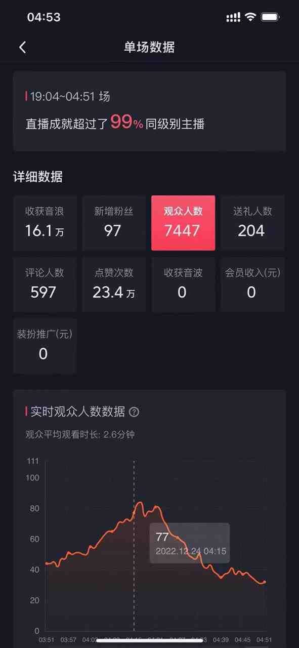 外面收费1980的生肖大战互动直播,支持抖音【全套脚本+详细教程】(星座领土战争直播游戏无需真人出镜实时互动,支持抖音平台) 外面收费1980的生肖大战互动直播,支持抖音【全套脚本+详细教程】(星座领土战争直播游戏无需真人出镜实时互动,支持抖音平台)