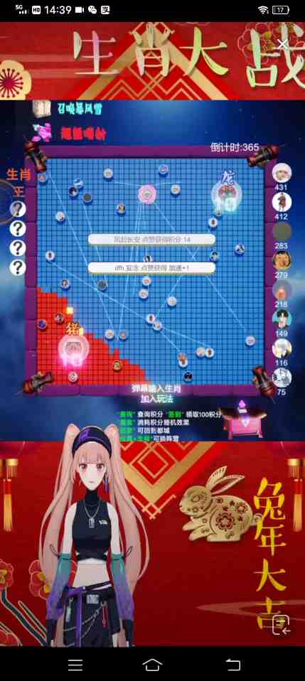 外面收费1980的生肖大战互动直播,支持抖音【全套脚本+详细教程】(星座领土战争直播游戏无需真人出镜实时互动,支持抖音平台) 外面收费1980的生肖大战互动直播,支持抖音【全套脚本+详细教程】(星座领土战争直播游戏无需真人出镜实时互动,支持抖音平台)