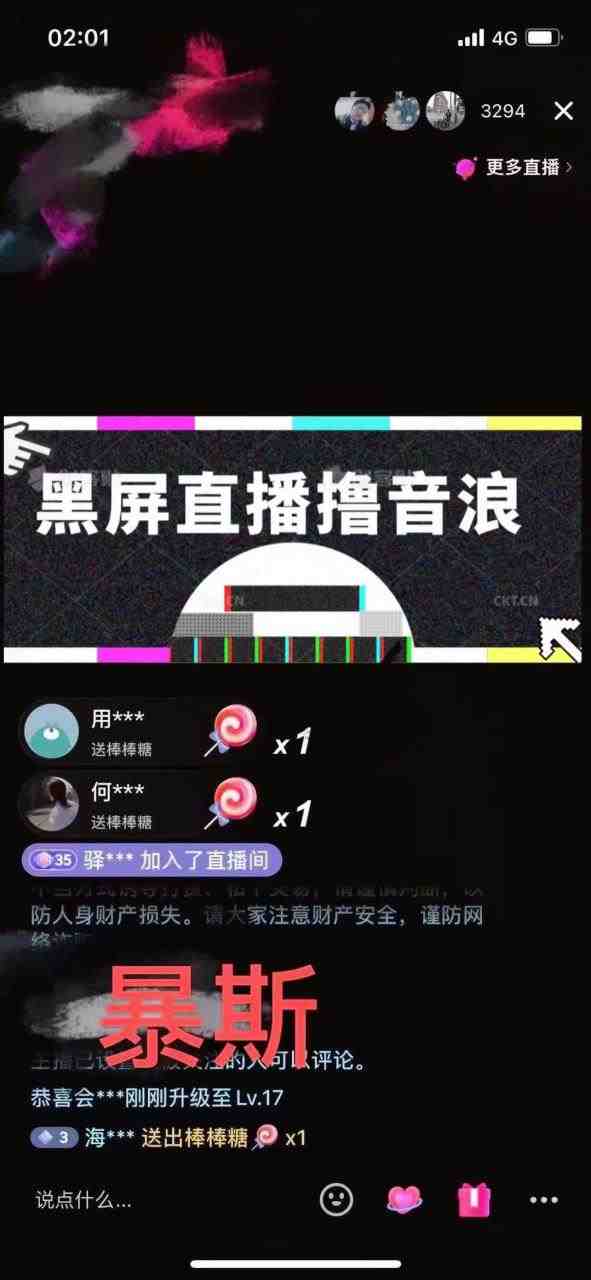 抖音黑屏撸音浪玩法:野人美女村花,丑妻玩法素材统统有【教程+素材】(抖音黑屏撸音浪玩法野人美女村花,丑妻玩法素材统统有【教程+素材】) 抖音黑屏撸音浪玩法:野人美女村花,丑妻玩法素材统统有【教程+素材】(抖音黑屏撸音浪玩法野人美女村花,丑妻玩法素材统统有【教程+素材】)