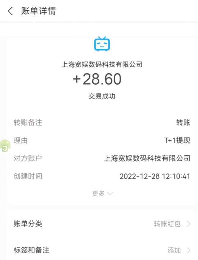 外面收费688的最新哔哩哔哩抢红包项目,单号一天最少5+【自动脚本+教程】 外面收费688的最新哔哩哔哩抢红包项目,单号一天最少5+【自动脚本+教程】