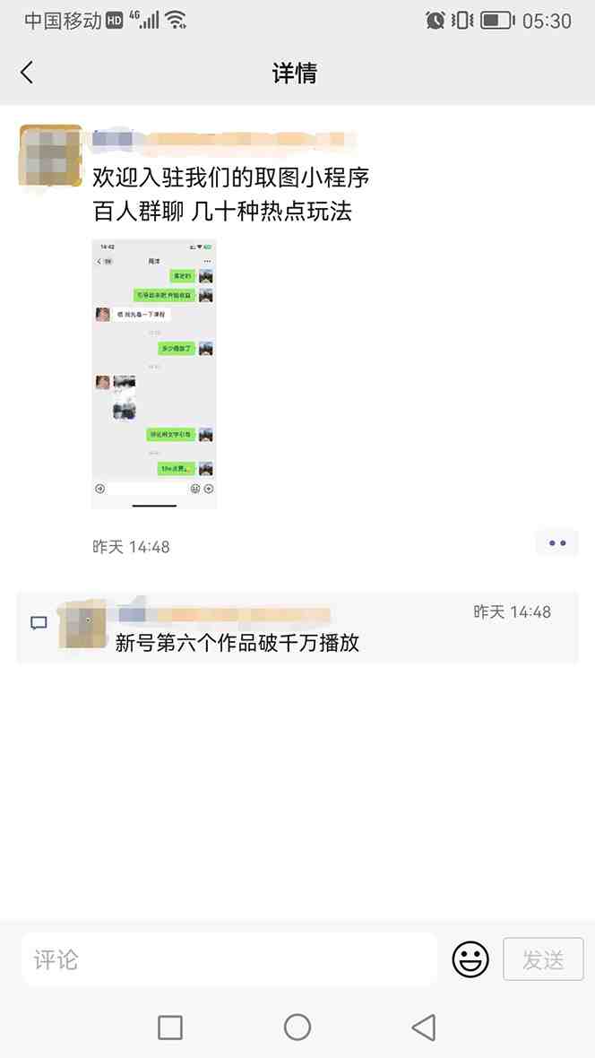 抖音快手视频号取图:个人工作室可批量操作,0成本日赚几百【保姆级教程】(抖音快手视频号取图个人工作室的赚钱神器) 抖音快手视频号取图:个人工作室可批量操作,0成本日赚几百【保姆级教程】(抖音快手视频号取图个人工作室的赚钱神器)