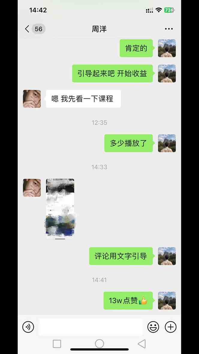 抖音快手视频号取图:个人工作室可批量操作,0成本日赚几百【保姆级教程】(抖音快手视频号取图个人工作室的赚钱神器) 抖音快手视频号取图:个人工作室可批量操作,0成本日赚几百【保姆级教程】(抖音快手视频号取图个人工作室的赚钱神器)