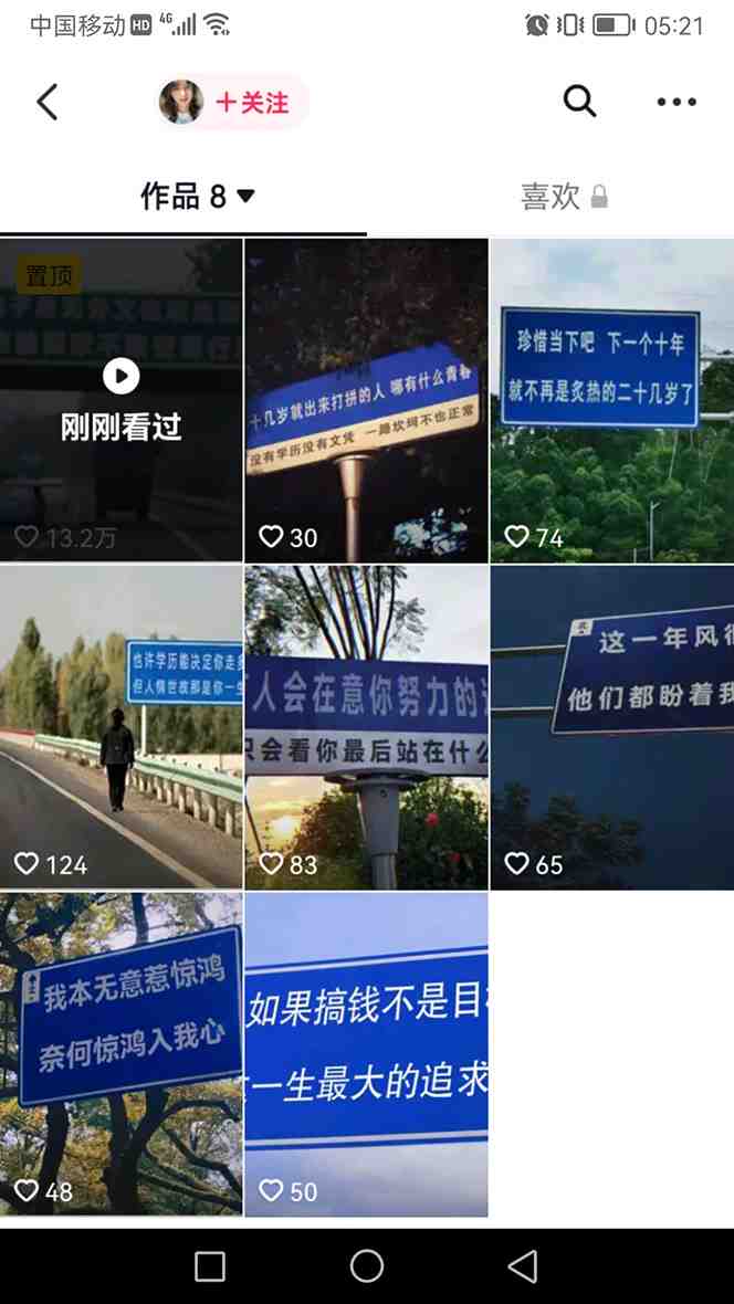 抖音快手视频号取图:个人工作室可批量操作,0成本日赚几百【保姆级教程】(抖音快手视频号取图个人工作室的赚钱神器) 抖音快手视频号取图:个人工作室可批量操作,0成本日赚几百【保姆级教程】(抖音快手视频号取图个人工作室的赚钱神器)