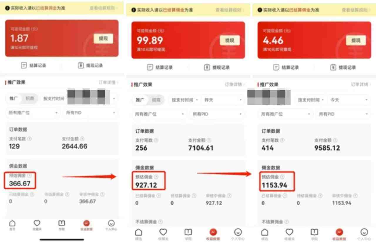 人人都能操作的蓝海多多视频带货项目 小白无脑搬运月入10000+（教程+软件）(探索蓝海多多视频带货项目小白无脑搬运月入10000+的机会)