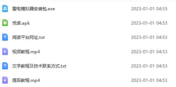 全自动阅读挂机项目，号称单窗10r，全套脚本+教程，小白上手简单(全自动阅读挂机项目小白也能轻松上手的赚钱神器)