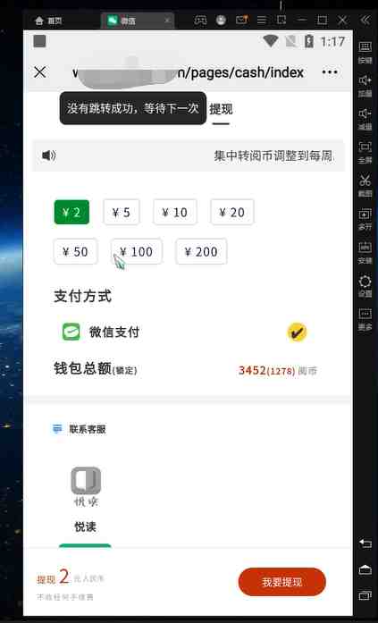 全自动阅读挂机项目，号称单窗10r，全套脚本+教程，小白上手简单(全自动阅读挂机项目小白也能轻松上手的赚钱神器)