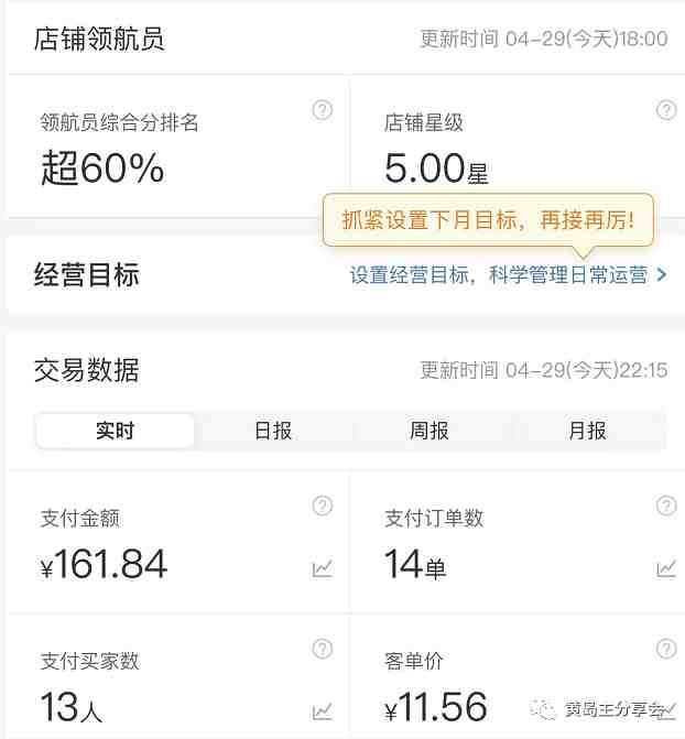《拼夕夕虚拟项目陪跑训练营1.0》单店每天100-200收益 独家选品思路和运营(《拼夕夕虚拟项目陪跑训练营1.0》耐心与激情的电商卖虚拟商品之路) 《拼夕夕虚拟项目陪跑训练营1.0》单店每天100-200收益 独家选品思路和运营(《拼夕夕虚拟项目陪跑训练营1.0》耐心与激情的电商卖虚拟商品之路)