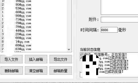 【引流必备】最新QQ邮箱群发助手【永久脚本+详细教程】(最新QQ邮箱群发助手引流必备的工具) 【引流必备】最新QQ邮箱群发助手【永久脚本+详细教程】(最新QQ邮箱群发助手引流必备的工具)