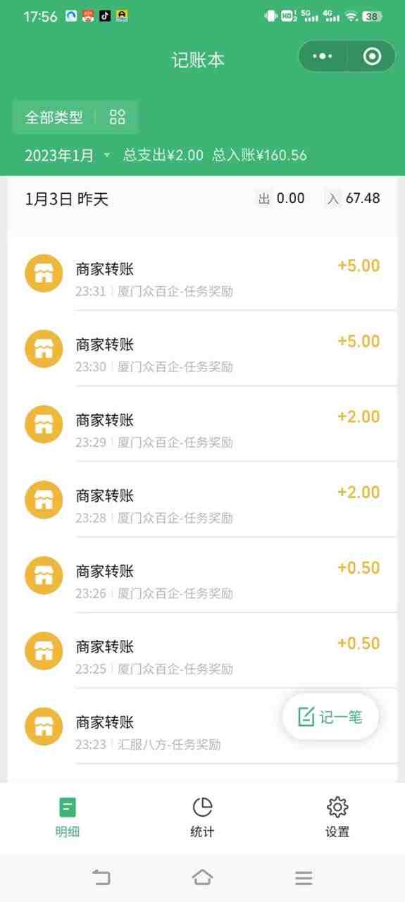 【高端精品】最新红包小游戏手动搬砖项目,单机一天不偷懒稳定60+(高端精品红包小游戏手动搬砖项目,单机一天不偷懒稳定60+) 【高端精品】最新红包小游戏手动搬砖项目,单机一天不偷懒稳定60+(高端精品红包小游戏手动搬砖项目,单机一天不偷懒稳定60+)