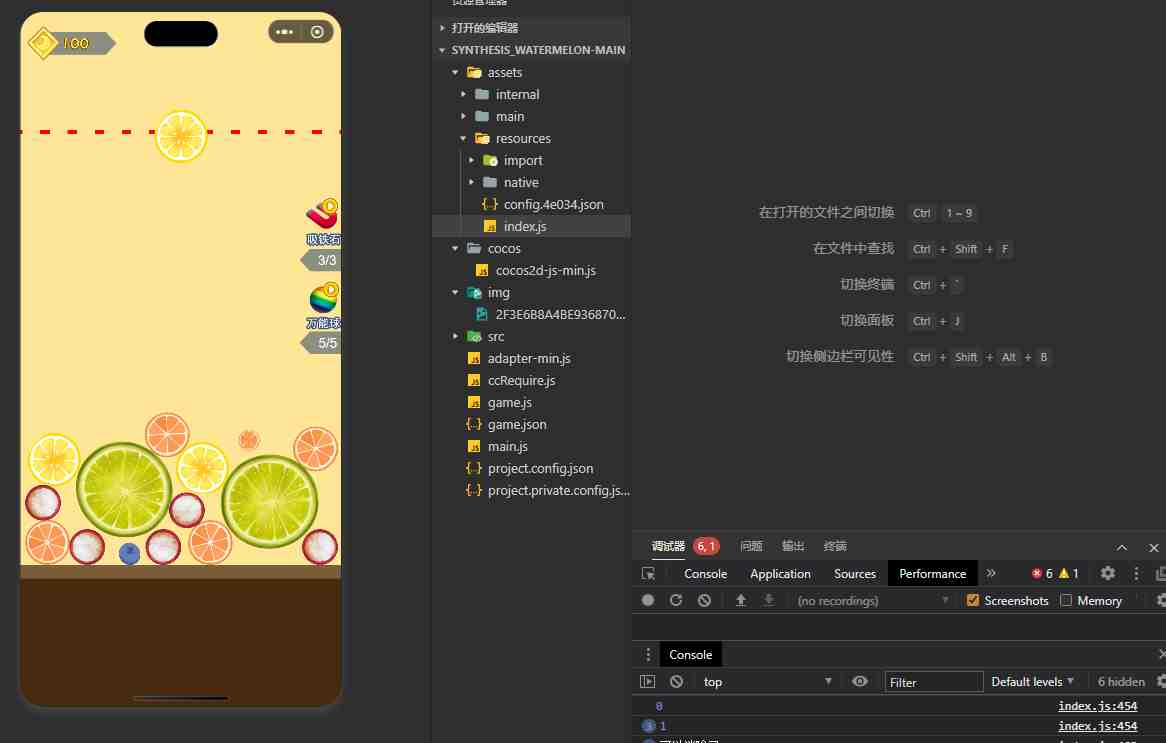微信小游戏合成大西瓜,开通流量主日赚几百+【教程+源码】(《合成大西瓜》微信小游戏源码分享,轻松搭建,日赚几百+) 微信小游戏合成大西瓜,开通流量主日赚几百+【教程+源码】(《合成大西瓜》微信小游戏源码分享,轻松搭建,日赚几百+)