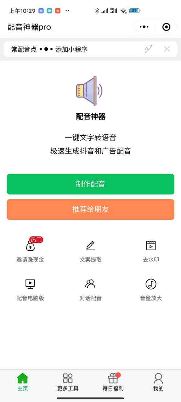 最新腾讯视频创作者原创视频搬运项目,单号一天几十元【伪原创脚本+教程】 最新腾讯视频创作者原创视频搬运项目,单号一天几十元【伪原创脚本+教程】