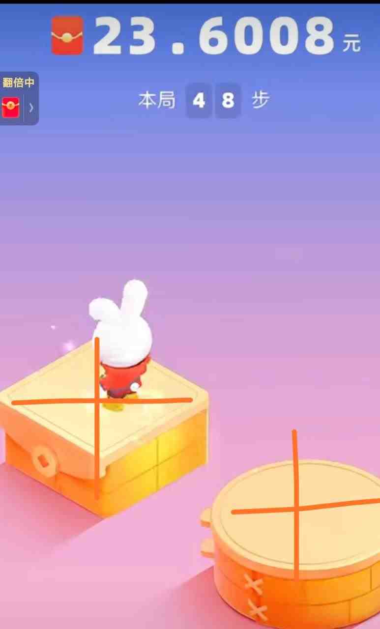 2023快手跳一跳66现金秒到项目安卓辅助脚本【软件+全套教程视频】(2023快手跳一跳66现金秒到项目安卓辅助脚本与全套教程解析) 2023快手跳一跳66现金秒到项目安卓辅助脚本【软件+全套教程视频】(2023快手跳一跳66现金秒到项目安卓辅助脚本与全套教程解析)