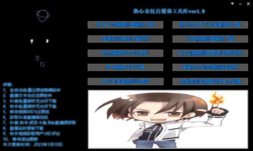 外面单个软件收费688的无人直播自媒体项目【多种软件永久+超详细视频教程】(免费分享688元无人直播自媒体项目,让你避免被高价所蒙蔽) 外面单个软件收费688的无人直播自媒体项目【多种软件永久+超详细视频教程】(免费分享688元无人直播自媒体项目,让你避免被高价所蒙蔽)