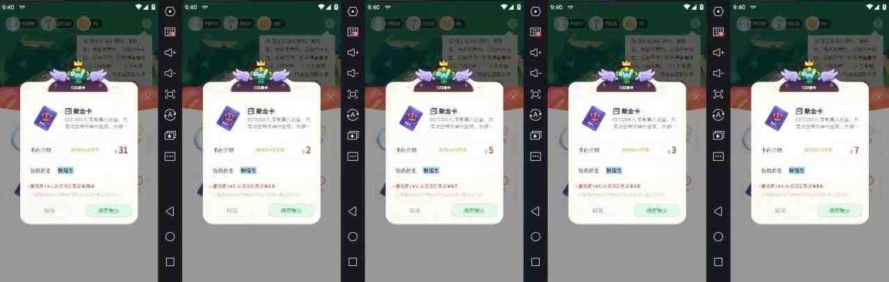最新某养鱼平台接码无限撸红包项目 提现秒到轻松日入几百+【详细玩法教程】(某养鱼平台接码无限撸红包项目,轻松日入几百+) 最新某养鱼平台接码无限撸红包项目 提现秒到轻松日入几百+【详细玩法教程】(某养鱼平台接码无限撸红包项目,轻松日入几百+)