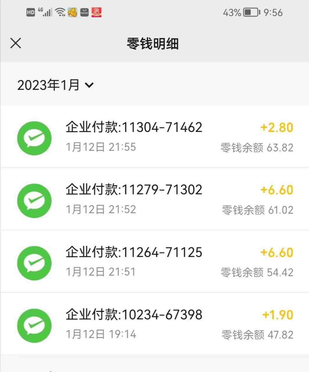 最新某养鱼平台接码无限撸红包项目 提现秒到轻松日入几百+【详细玩法教程】(某养鱼平台接码无限撸红包项目,轻松日入几百+) 最新某养鱼平台接码无限撸红包项目 提现秒到轻松日入几百+【详细玩法教程】(某养鱼平台接码无限撸红包项目,轻松日入几百+)