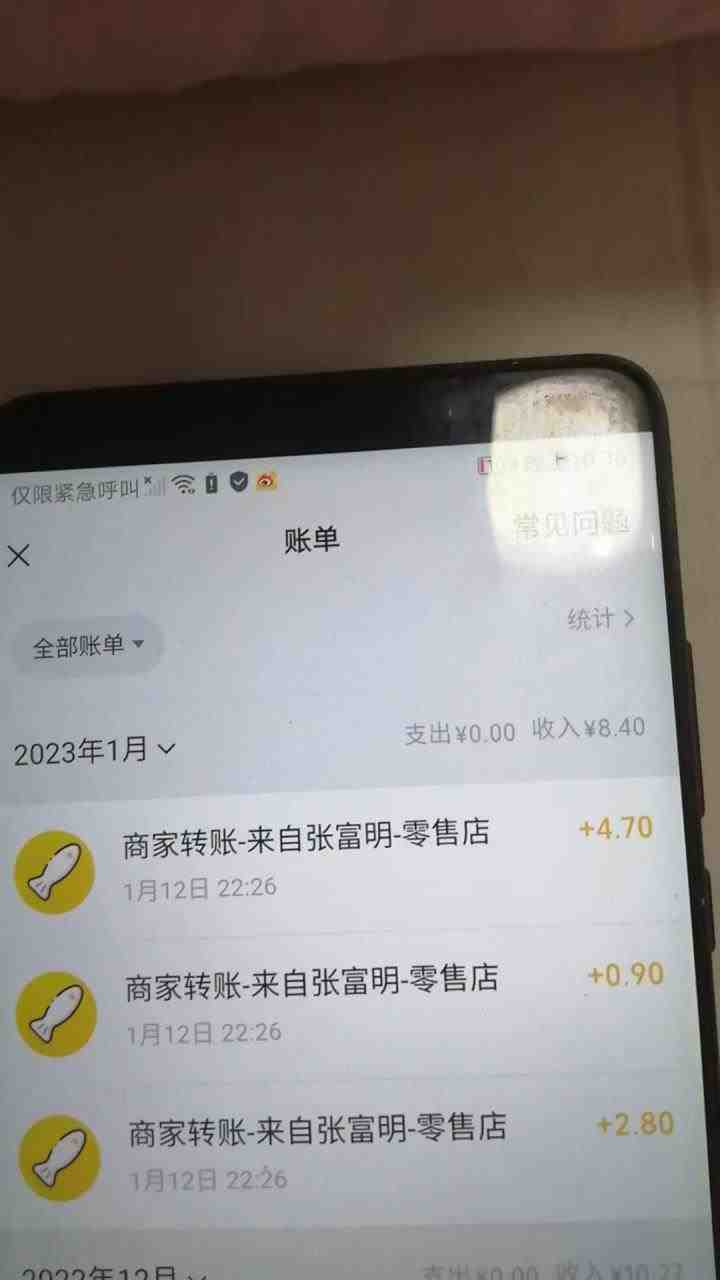 最新某养鱼平台接码无限撸红包项目 提现秒到轻松日入几百+【详细玩法教程】(某养鱼平台接码无限撸红包项目,轻松日入几百+) 最新某养鱼平台接码无限撸红包项目 提现秒到轻松日入几百+【详细玩法教程】(某养鱼平台接码无限撸红包项目,轻松日入几百+)
