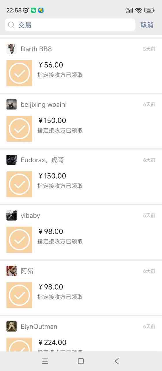 【游戏搬砖】New World 新世界游戏搬砖项目,单号日入100+【详细操作教程】(【游戏搬砖】New World 新世界游戏搬砖项目,单号日入100+,快速赚取金币!) 【游戏搬砖】New World 新世界游戏搬砖项目,单号日入100+【详细操作教程】(【游戏搬砖】New World 新世界游戏搬砖项目,单号日入100+,快速赚取金币!)