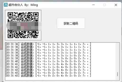 最新超市合伙人全自动挂机脚本,外面号称单设备一天几十【挂机脚本+教程】(“超市合伙人”全自动挂机脚本一机一天能赚多少?) 最新超市合伙人全自动挂机脚本,外面号称单设备一天几十【挂机脚本+教程】(“超市合伙人”全自动挂机脚本一机一天能赚多少?)